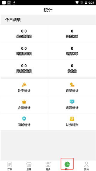 壹号.娱乐app下载安卓官方最新版安卓通用版V13.1.11